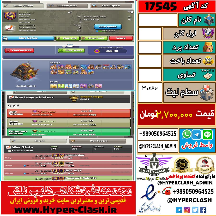 1784633422-17545-final