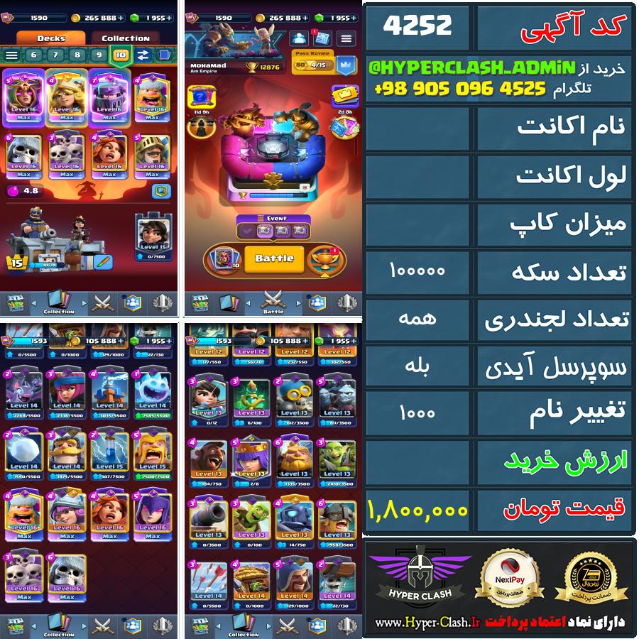 1784765970-4252-final