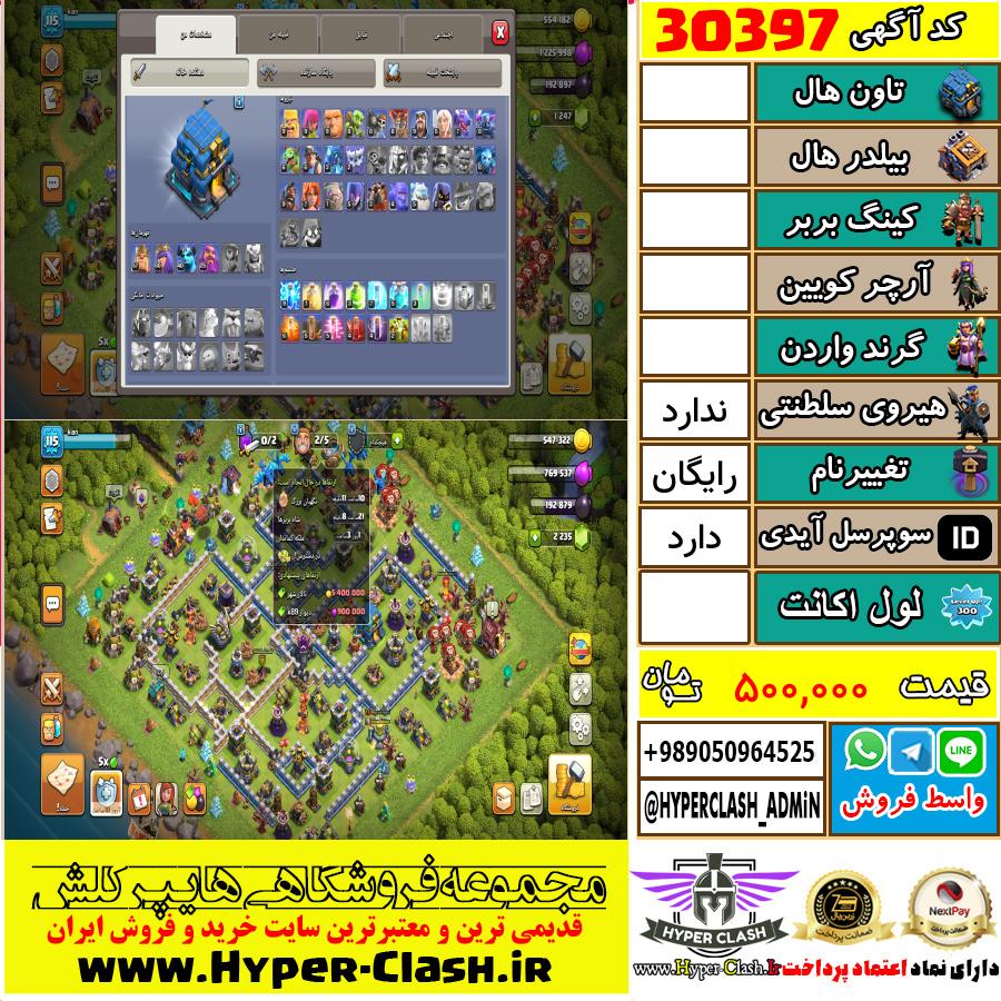 1784899649-30397-final