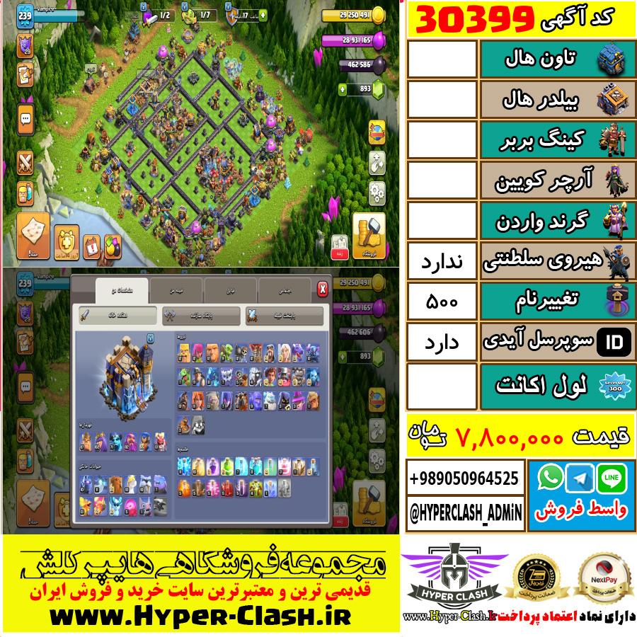 1784914748-30399-final