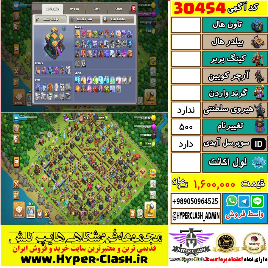 1785503628-30454-final