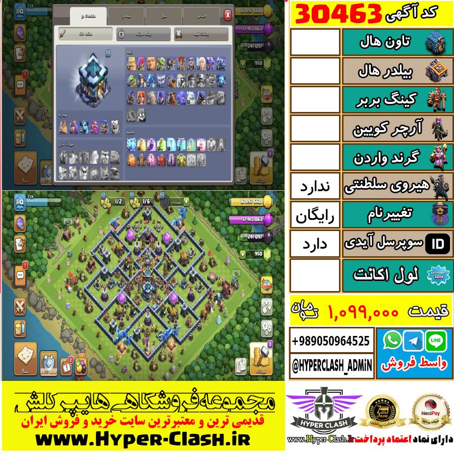 1785519919-30463-final
