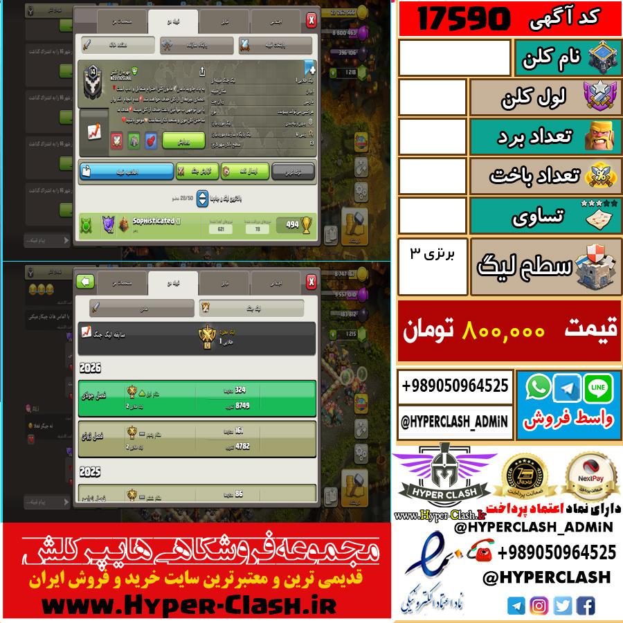 1785650291-17590-final