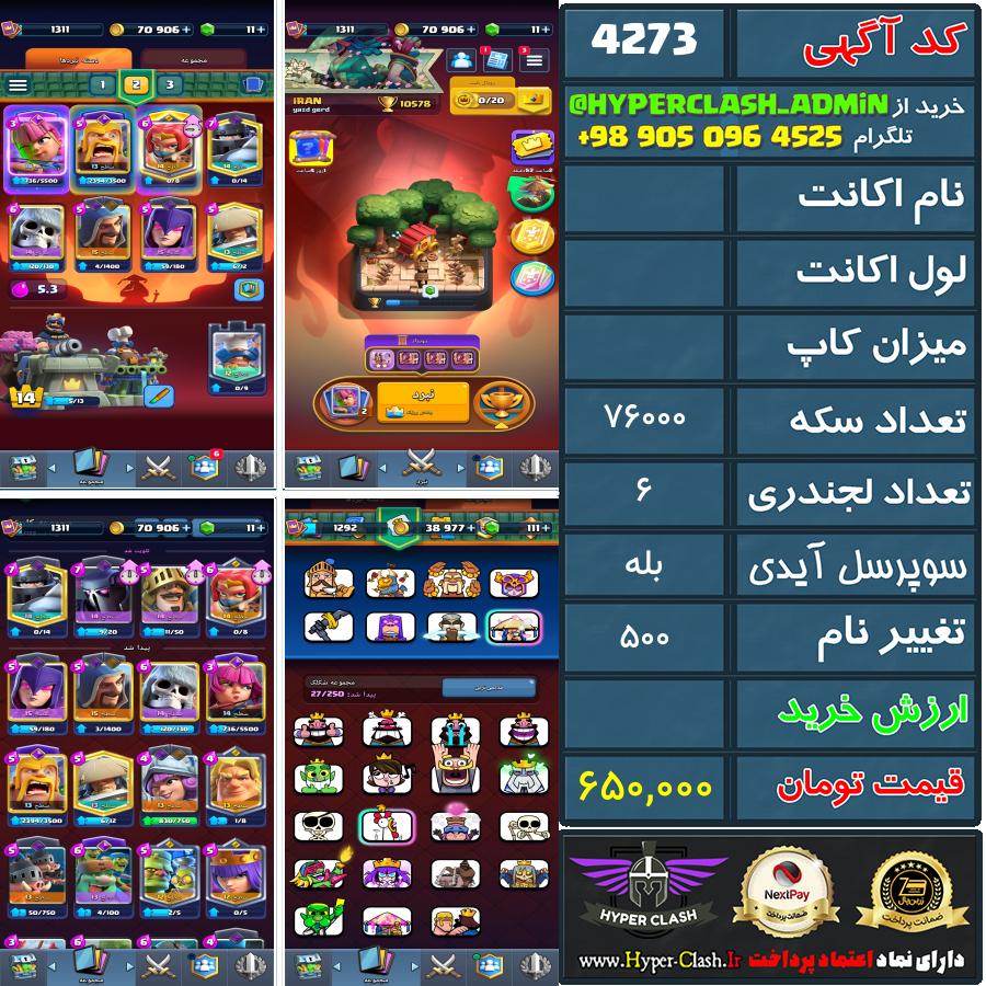 1785654037-4273-final