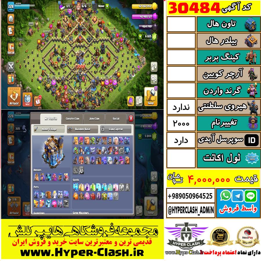 1785654220-30484-final