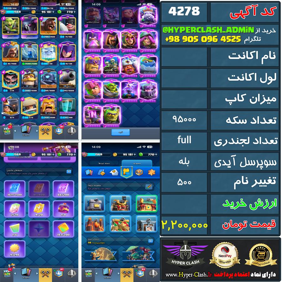 1785929407-4278-final