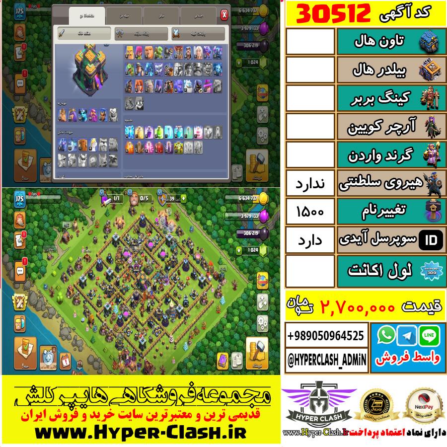 1785965687-30512-final