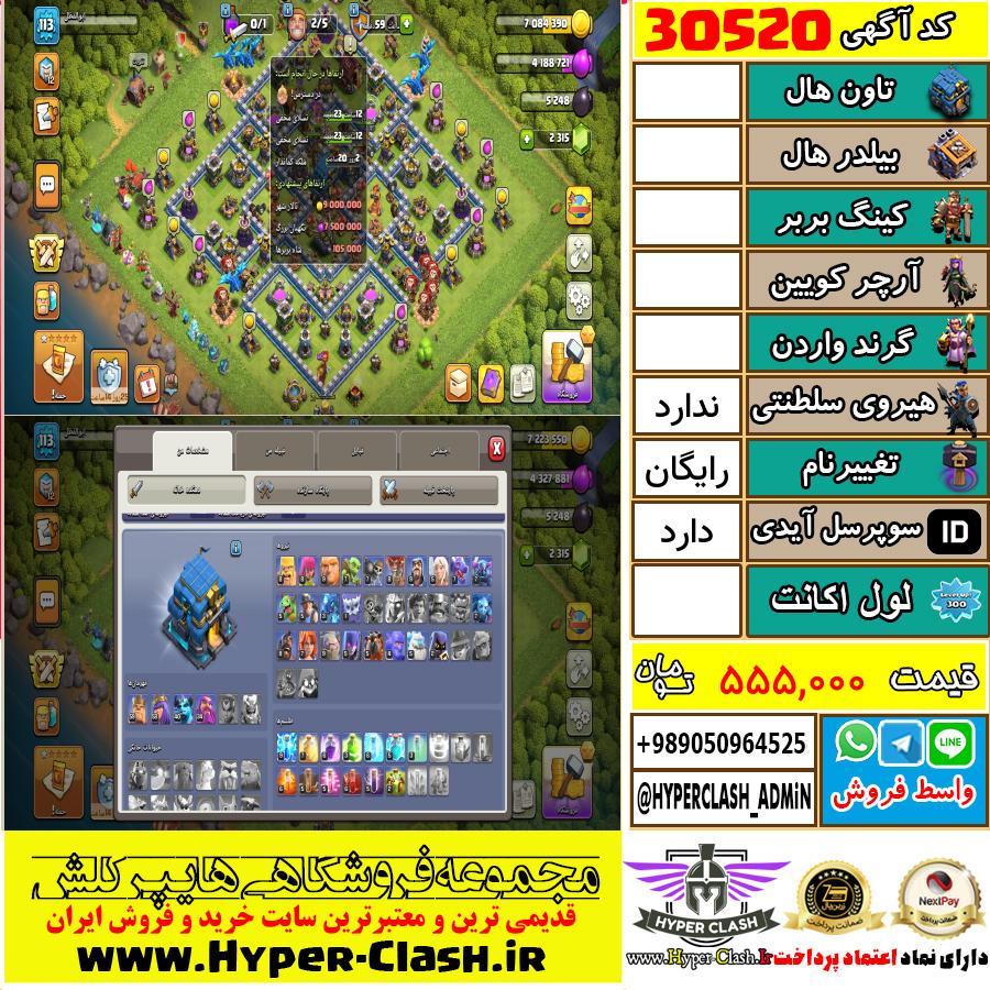 1786044863-30520-final