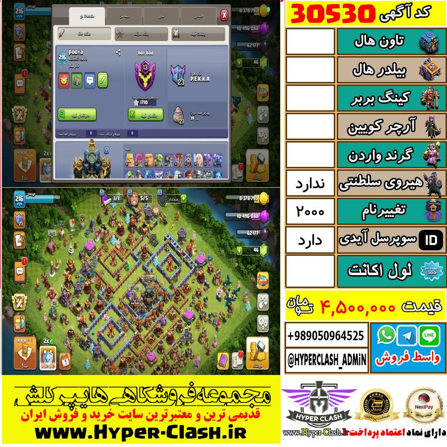 1786134850-30530-final