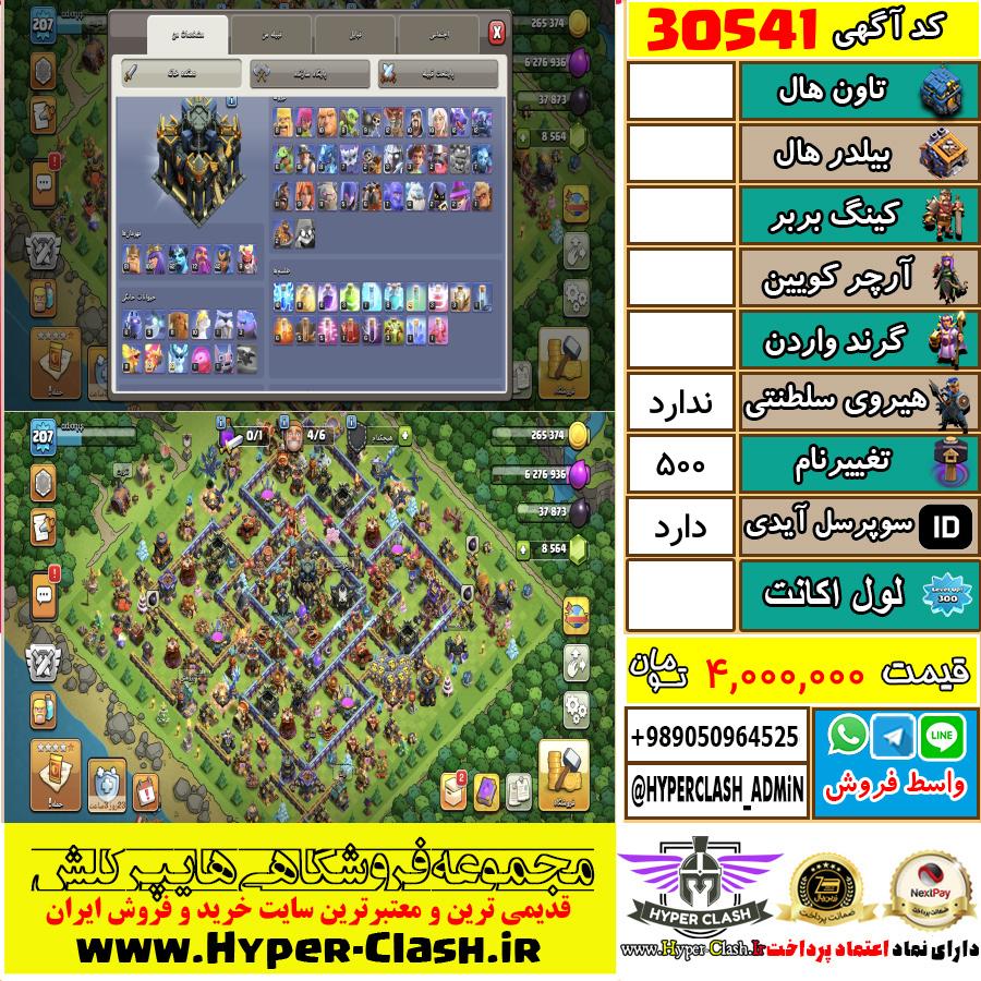 1786248460-30541-final