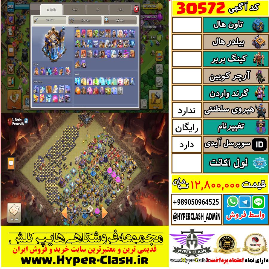 1786543914-30572-final