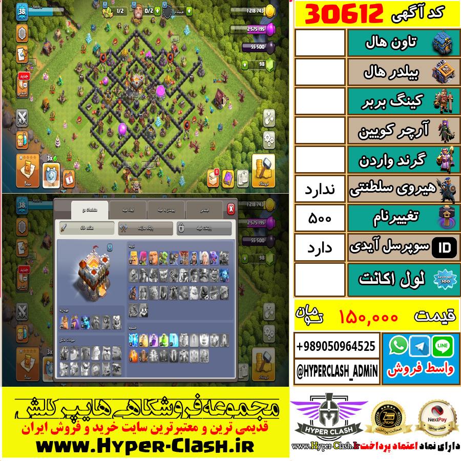 1786867233-30612-final