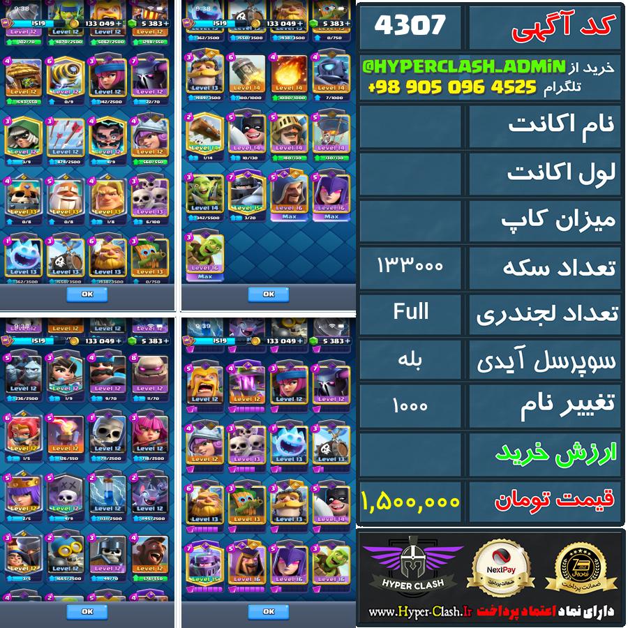 1786947241-4307-final