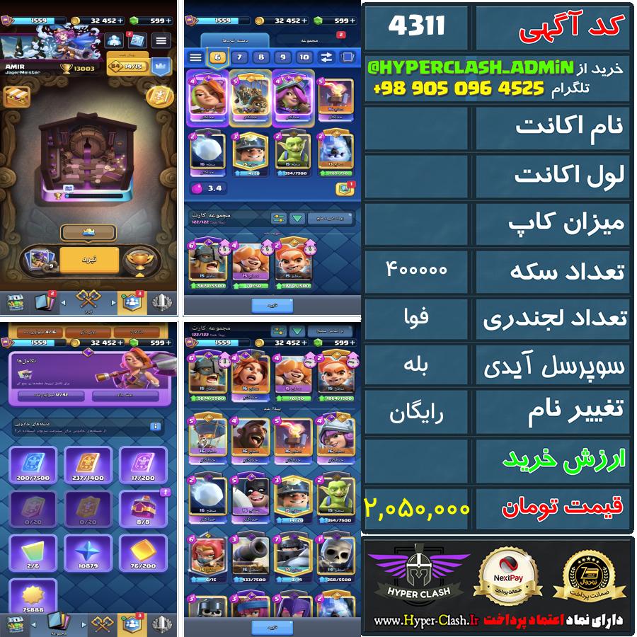 1787048539-4311-final