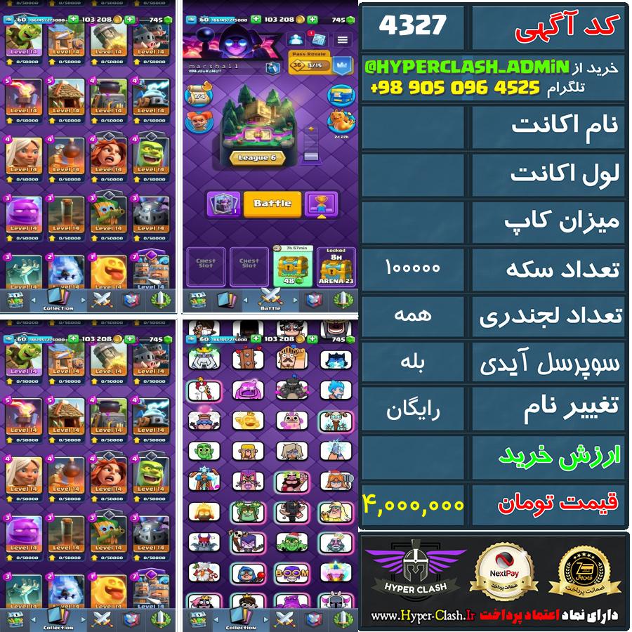1787397193-4327-final