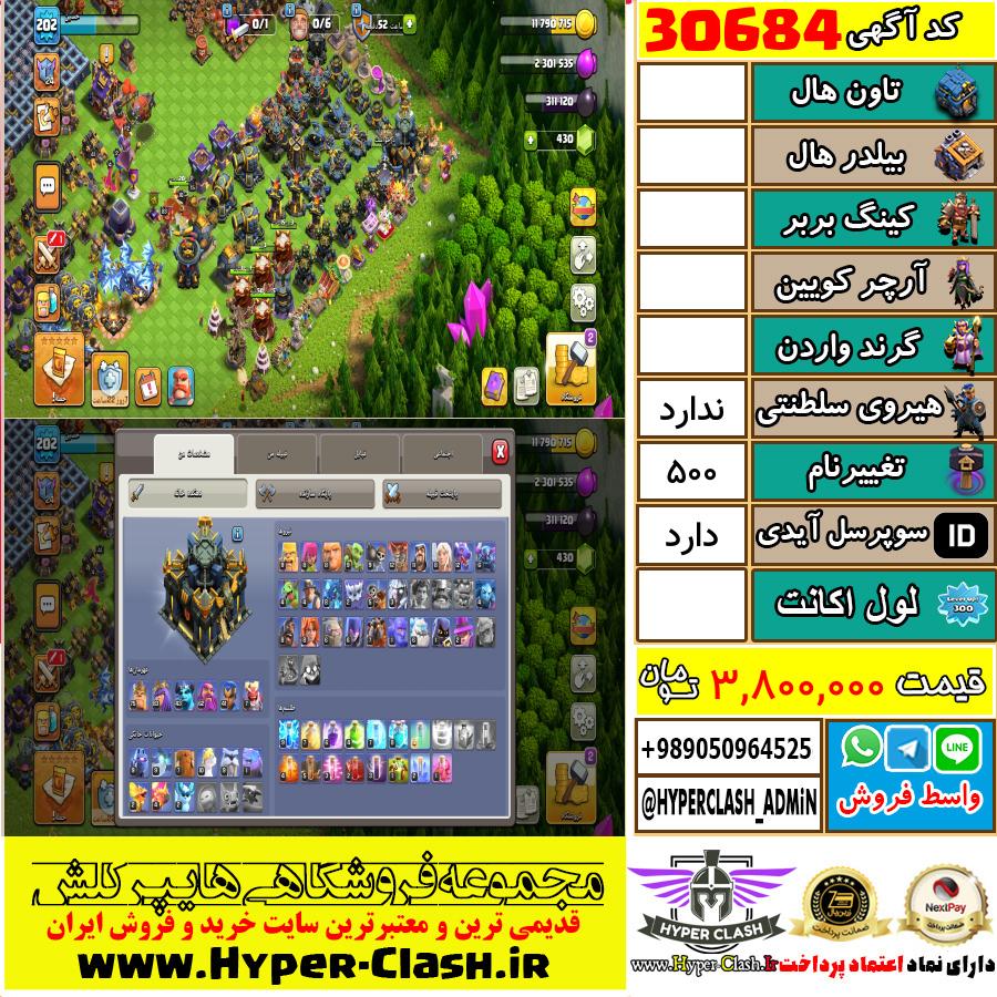 1787563120-30684-final