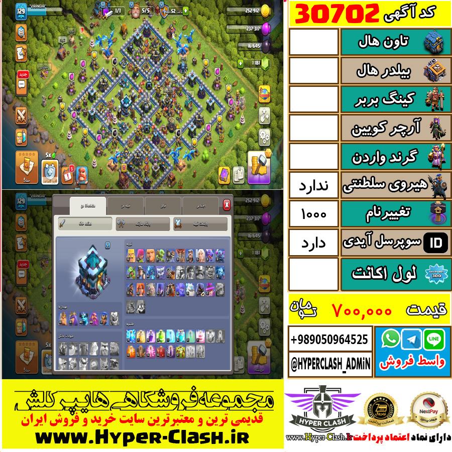 1787721267-30702-final