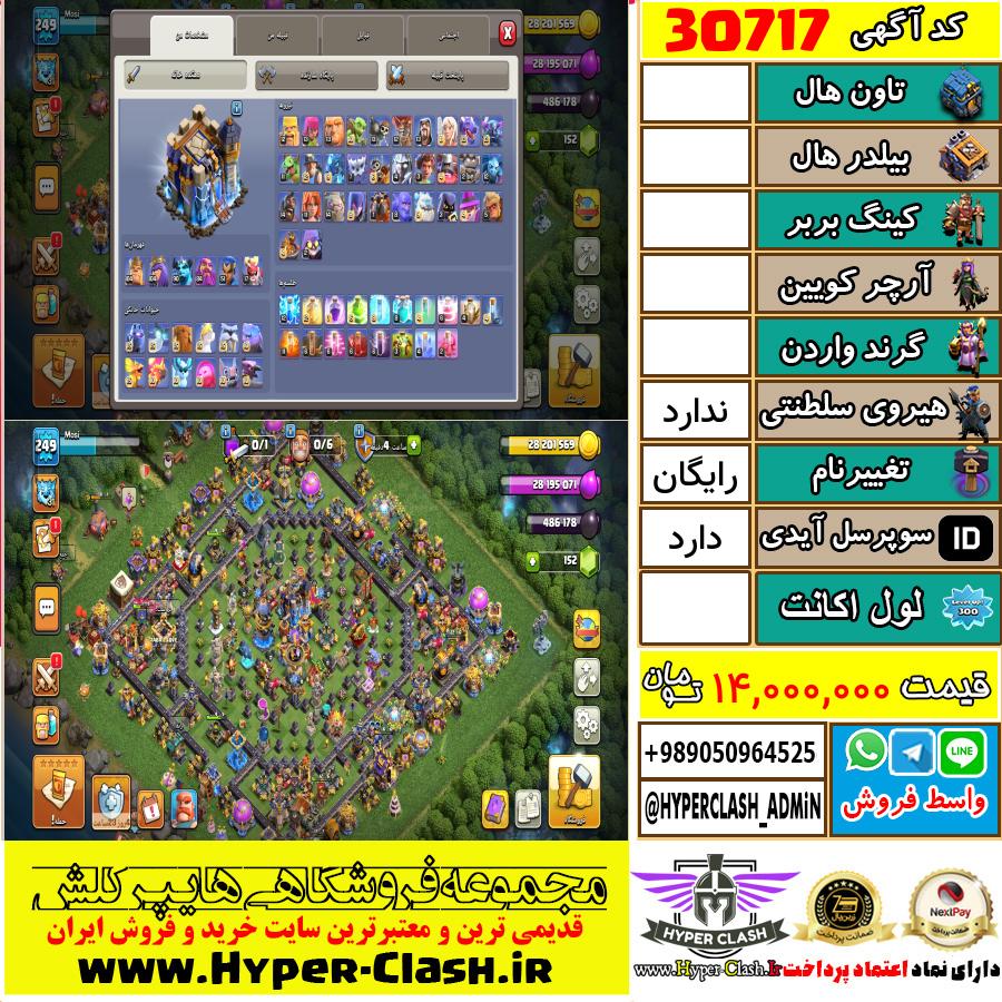 1787821178-30717-final