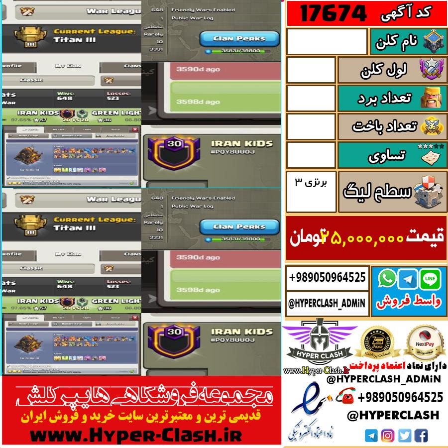 1787843410-17674-final