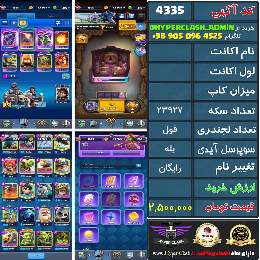 1787871061-4335-final