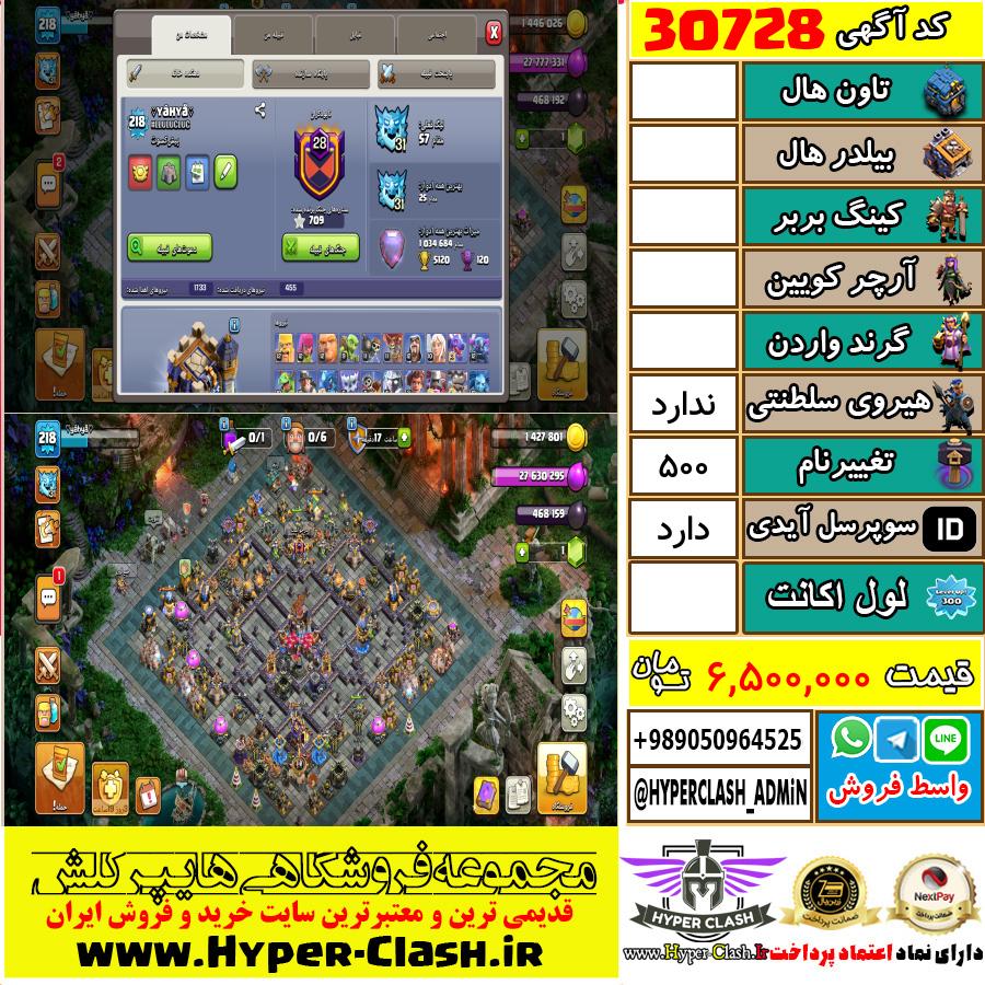 1787922215-30728-final