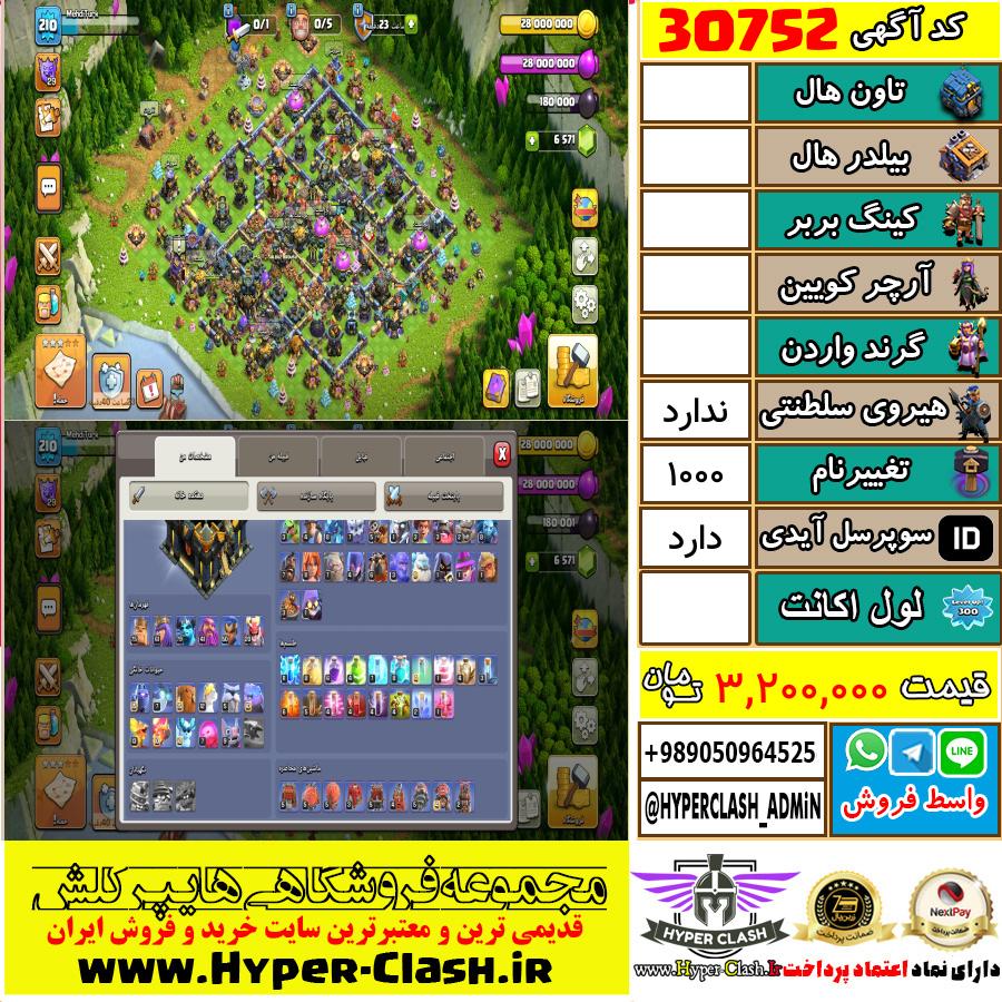 1788164506-30752-final