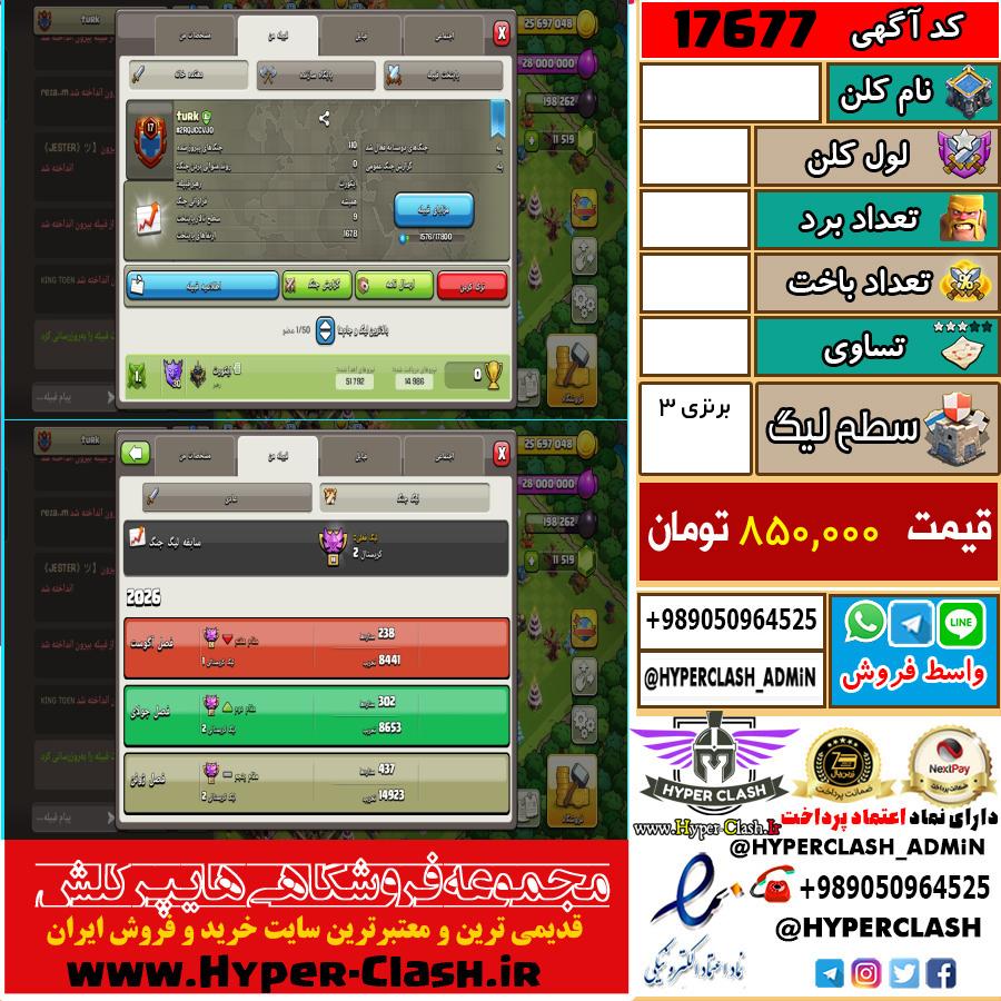 1788169953-17677-final