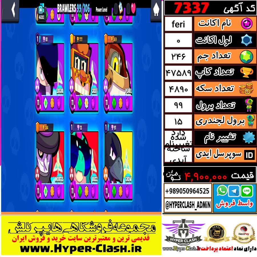 1788206188-7337-final
