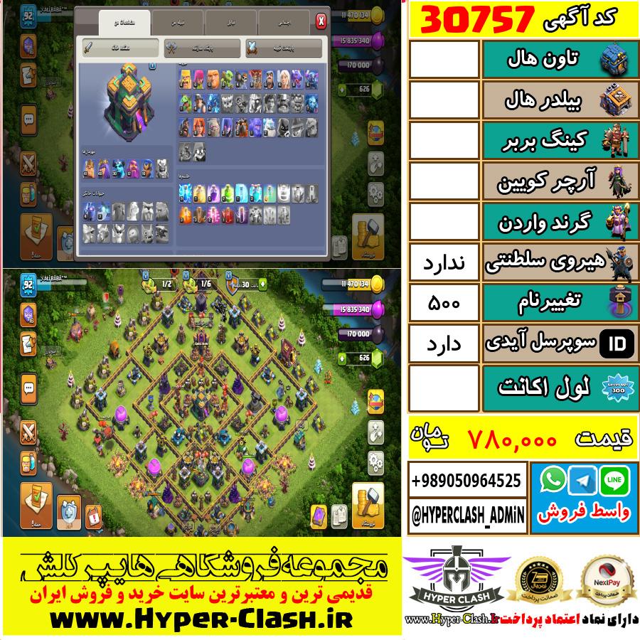 1788236015-30757-final