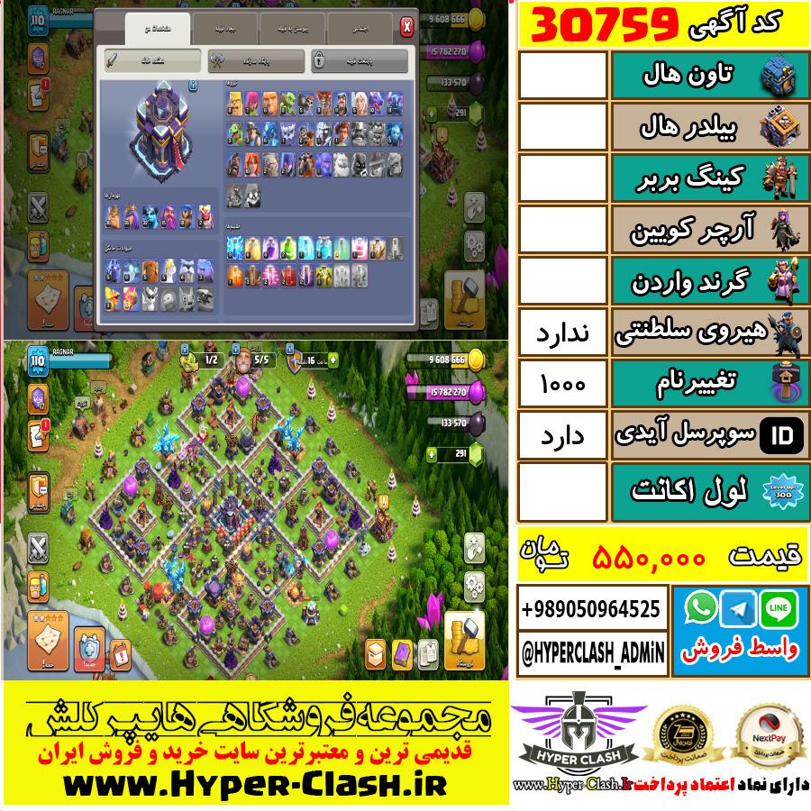1788264833-30759-final
