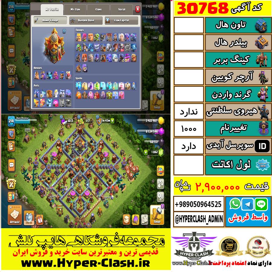 1788288238-30768-final