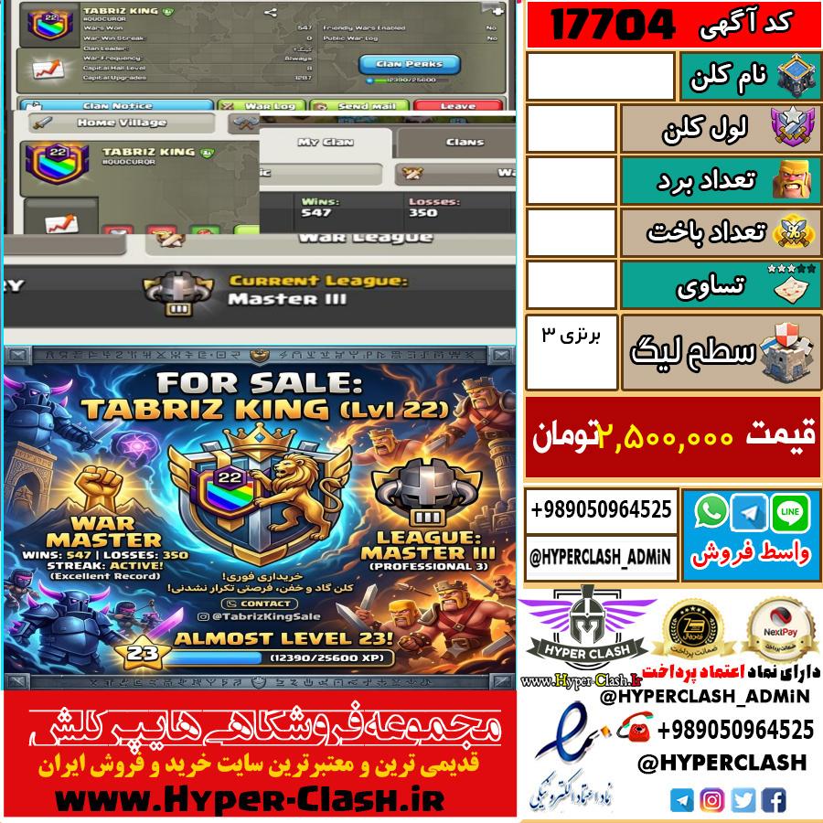 1788456564-17704-final
