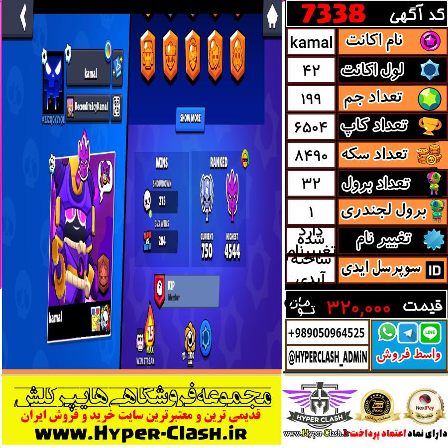 1788465713-7338-final