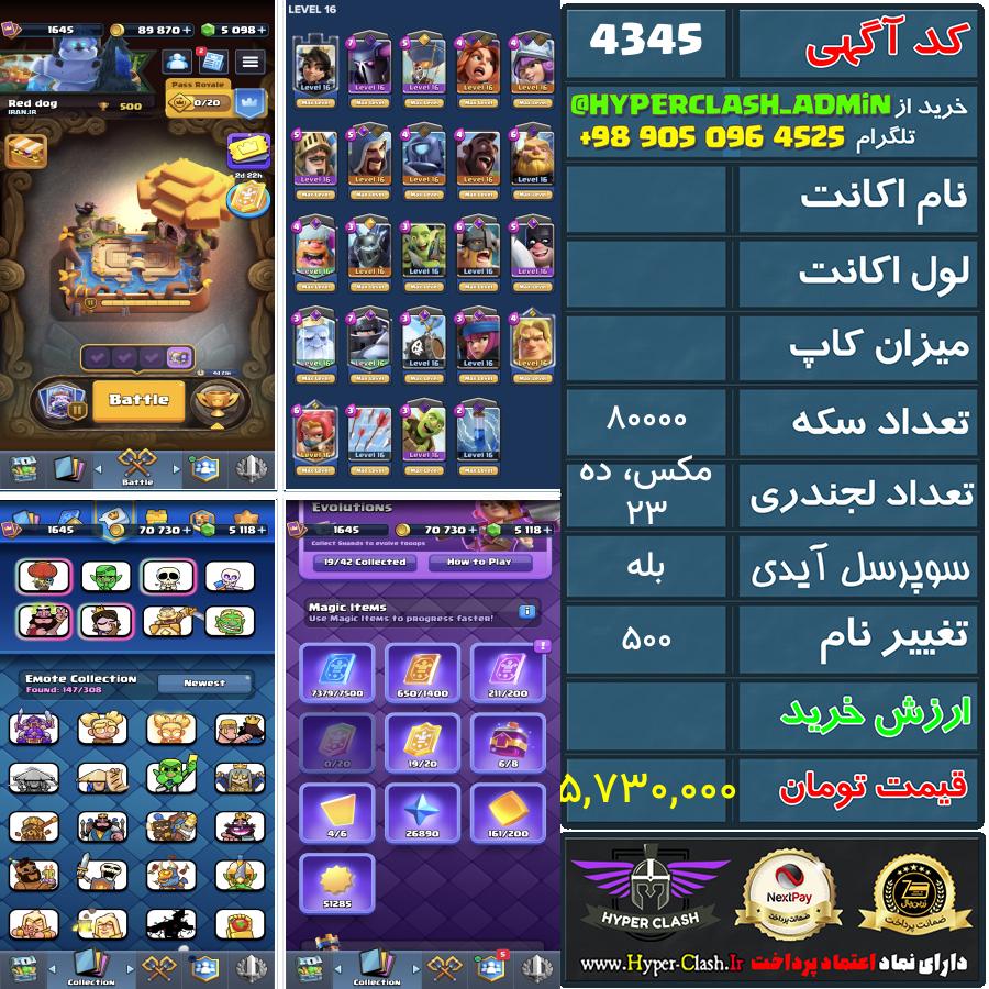1788550372-4345-final