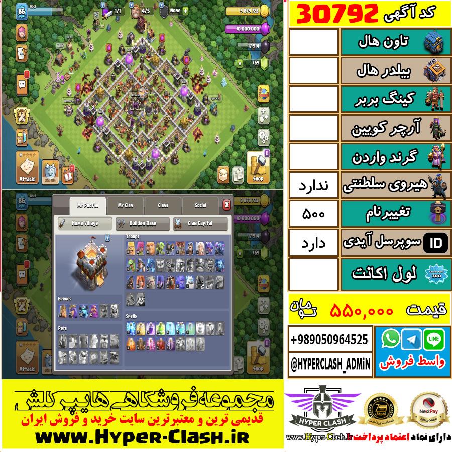1788611039-30792-final