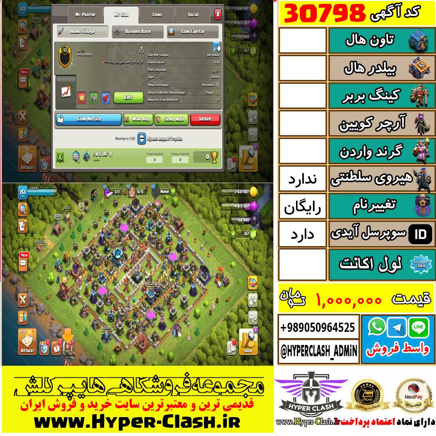 1788693506-30798-final