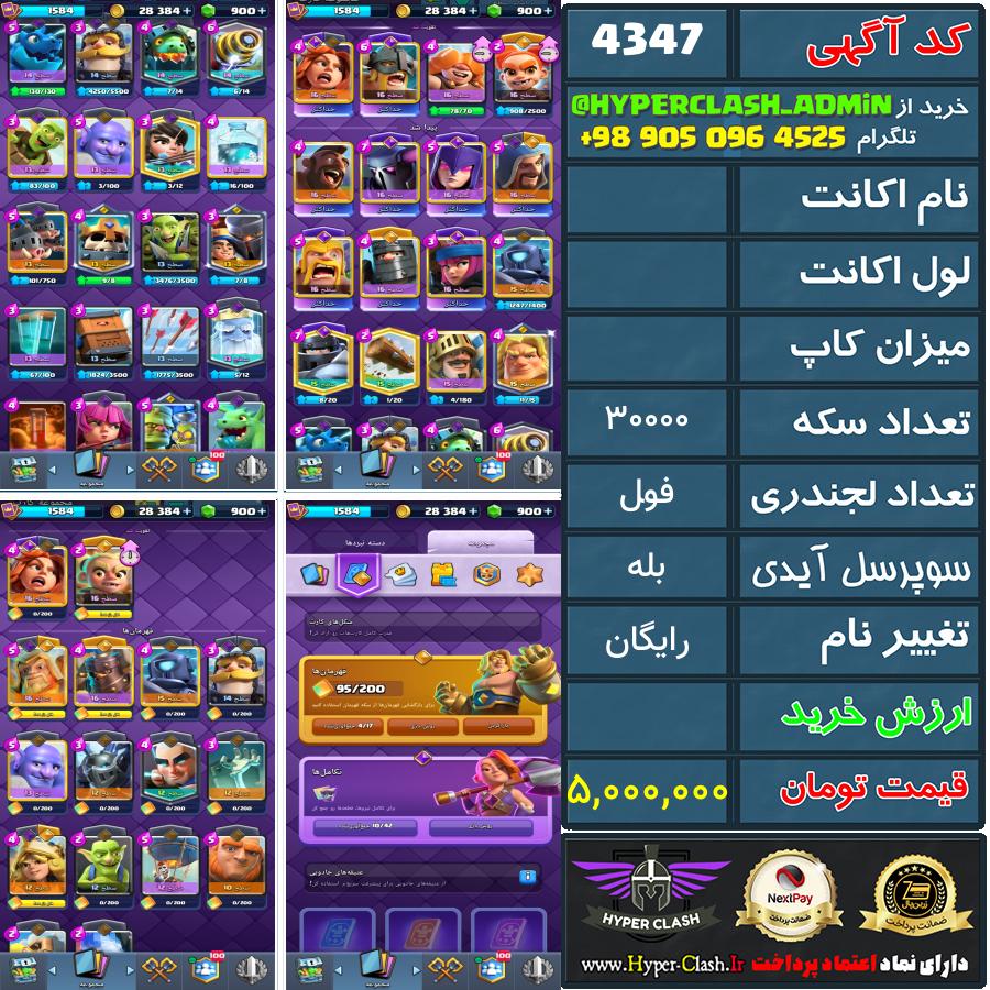 1788701663-4347-final