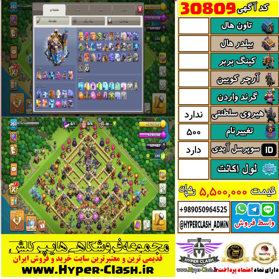 1788778565-30809-final