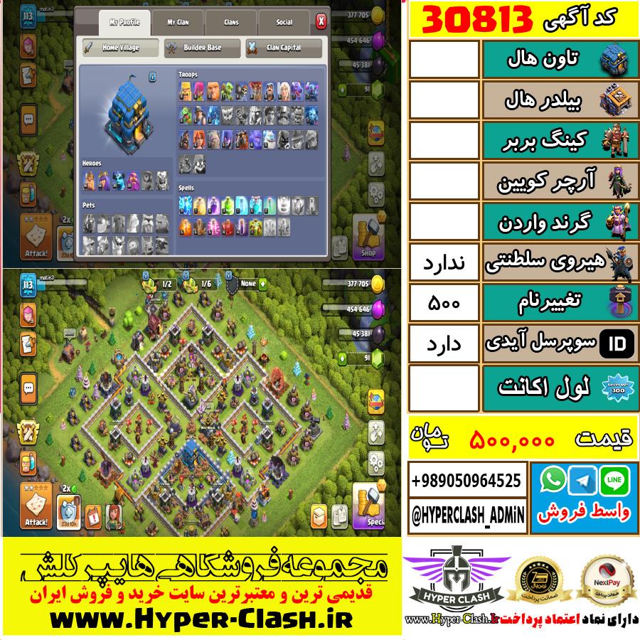 1788817203-30813-final