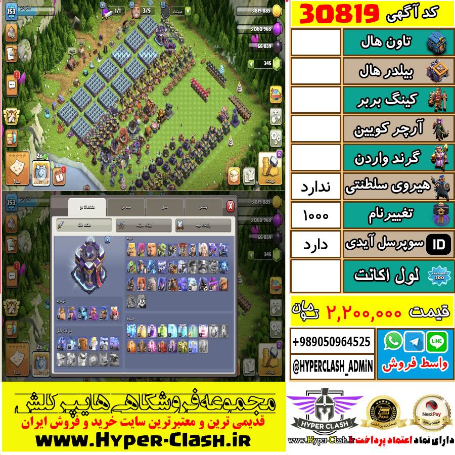 1788866268-30819-final