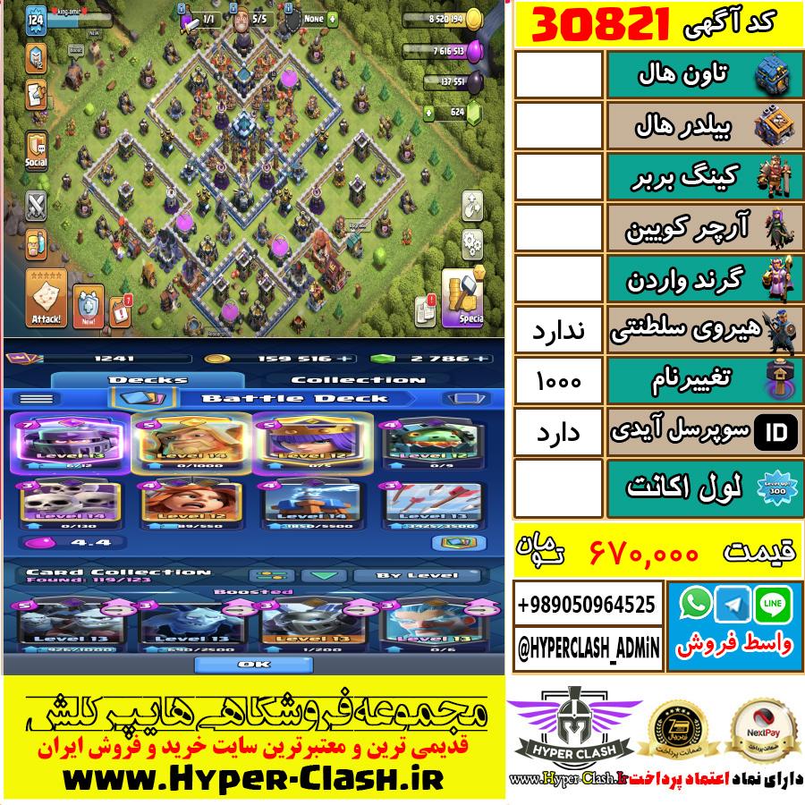 1788903218-30821-final