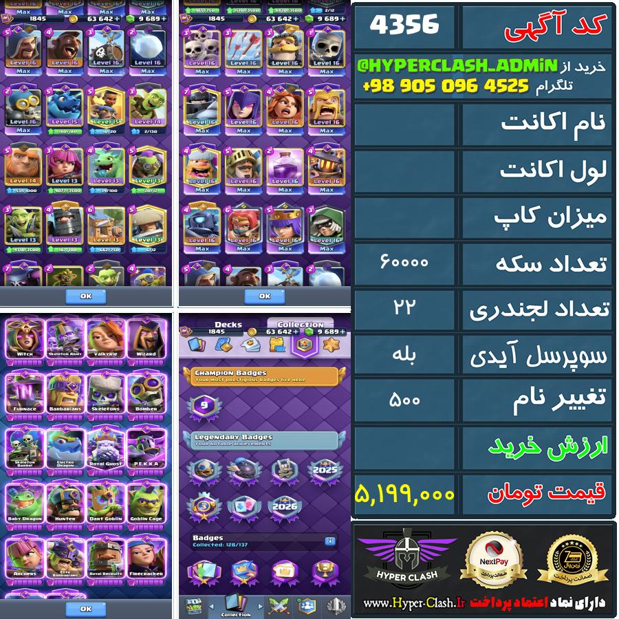 1789152050-4356-final