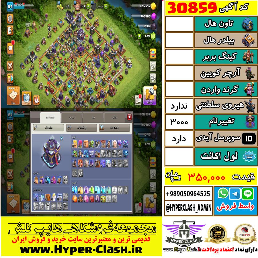 1789228979-30859-final