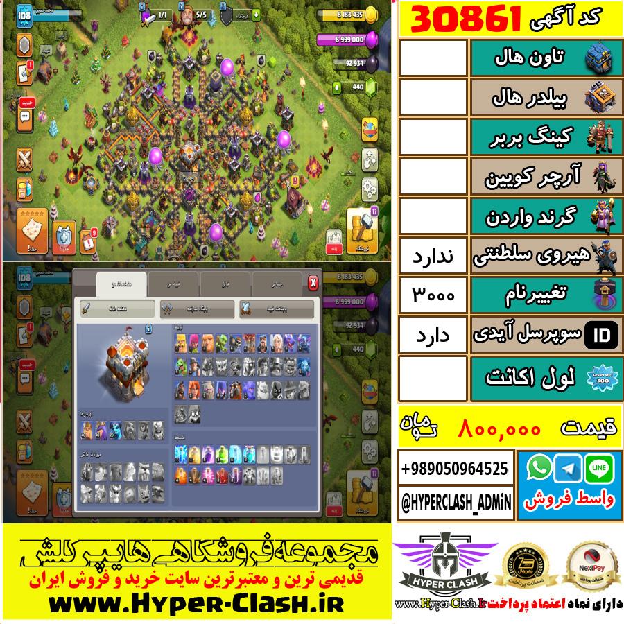 1789231171-30861-final