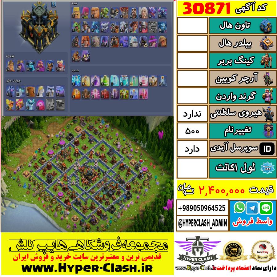 1789291357-30871-final