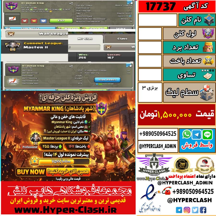 1789327348-17737-final