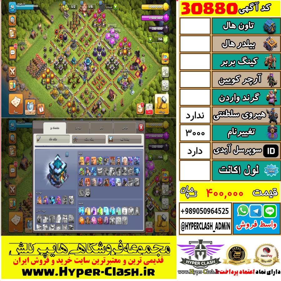 1789328365-30880-final