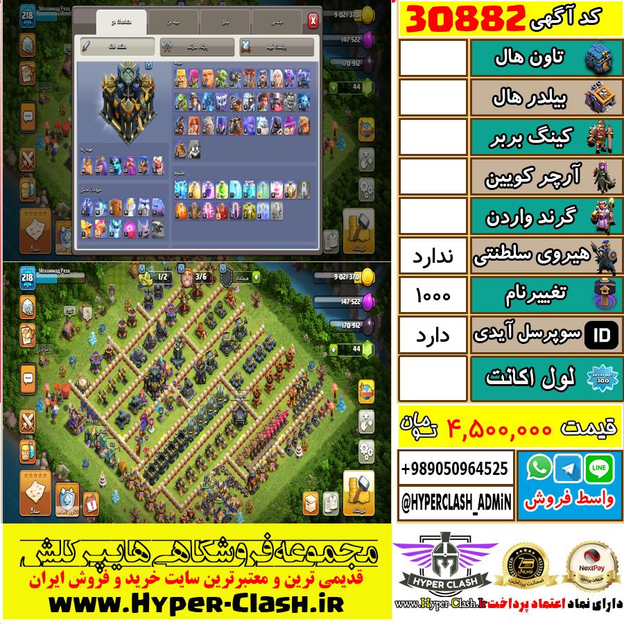 1789352266-30882-final