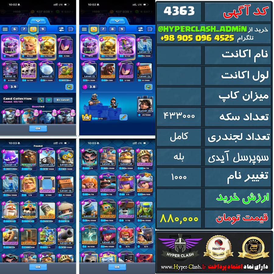 1789367911-4363-final