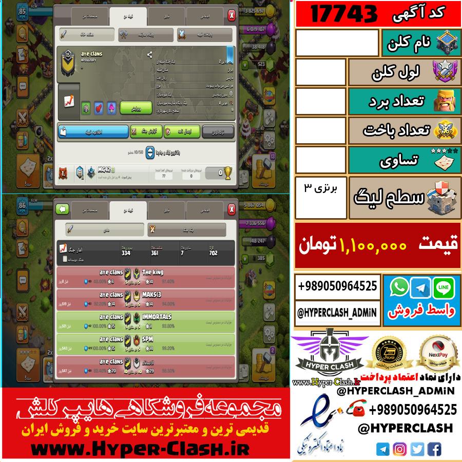 1789380808-17743-final